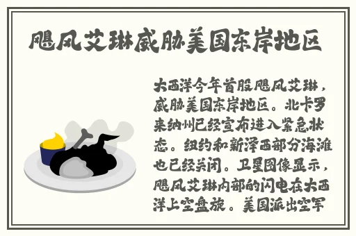伽罗太华翻白眼还留着作业