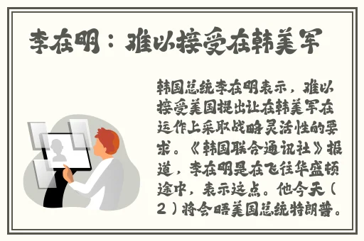 史莱姆钻入烟绯肚子