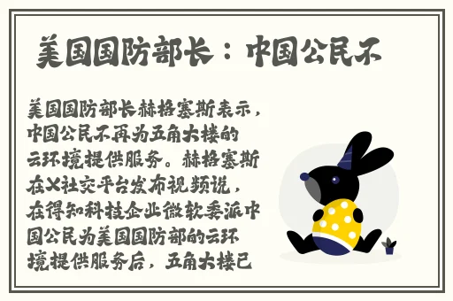hlj.jfun红领巾官网