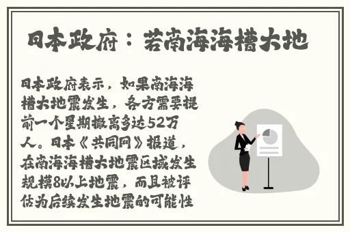 上课同桌吃我的小兔子作文