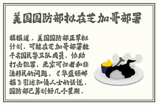 沈芯语老师家访md0076