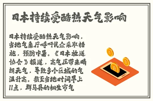 幸福宝app下载安装站长统计