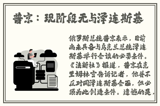 挽起裙子跨开双腿运动